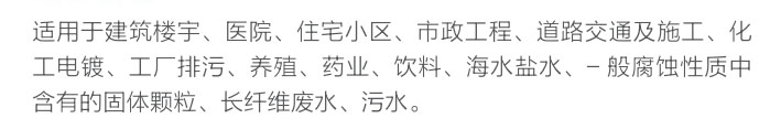 技术参数